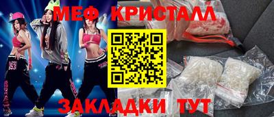 гашик Будённовск