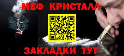 MESCALINE Бузулук