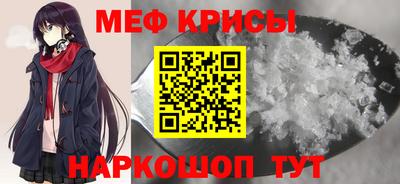 амф Бугуруслан