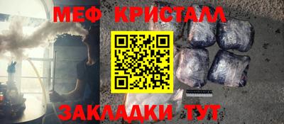 таблы Вязники