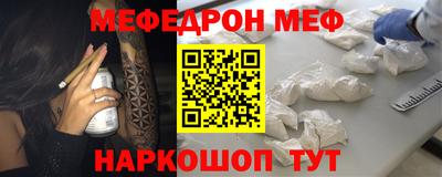 MESCALINE Бузулук
