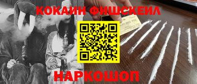MESCALINE Бузулук