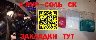 гашик Будённовск