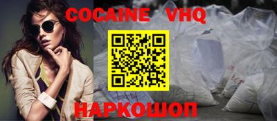гашик Будённовск
