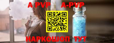 амф Бугуруслан