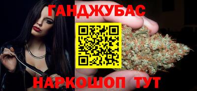 MESCALINE Бузулук
