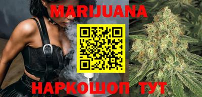 MESCALINE Бузулук