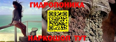 MESCALINE Бузулук