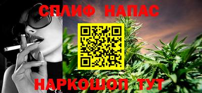 MESCALINE Бузулук