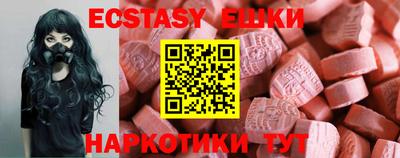 MESCALINE Бузулук