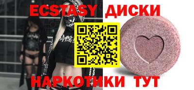 гашик Будённовск