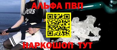 гашик Будённовск
