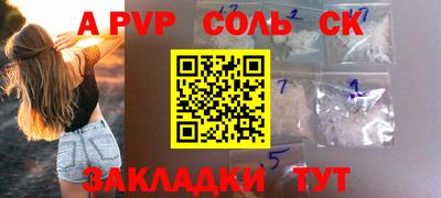 гашик Будённовск