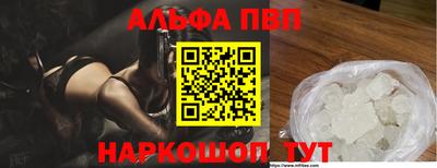 амф Бугуруслан