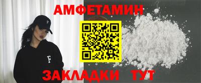 гашик Будённовск