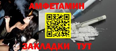 гашик Будённовск
