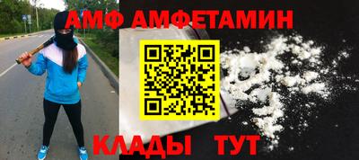MESCALINE Бузулук