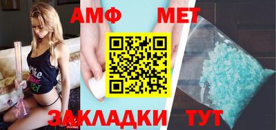 амф Бугуруслан