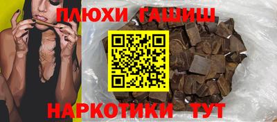 гашик Будённовск