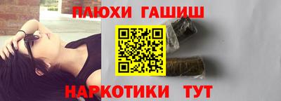 гашик Будённовск
