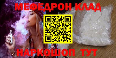 MESCALINE Бузулук