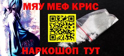 амф Бугуруслан