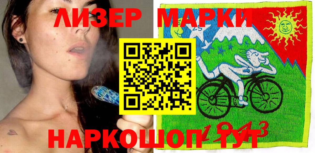 Меф   Красноармейск  Вход с VPN  Меф  ГАШИШ  КОКАИН  Alpha-PVP СК кристаллы 